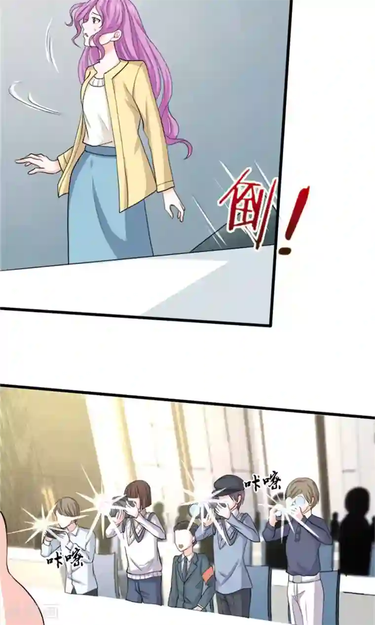 权少的隐婚小甜妻第72话