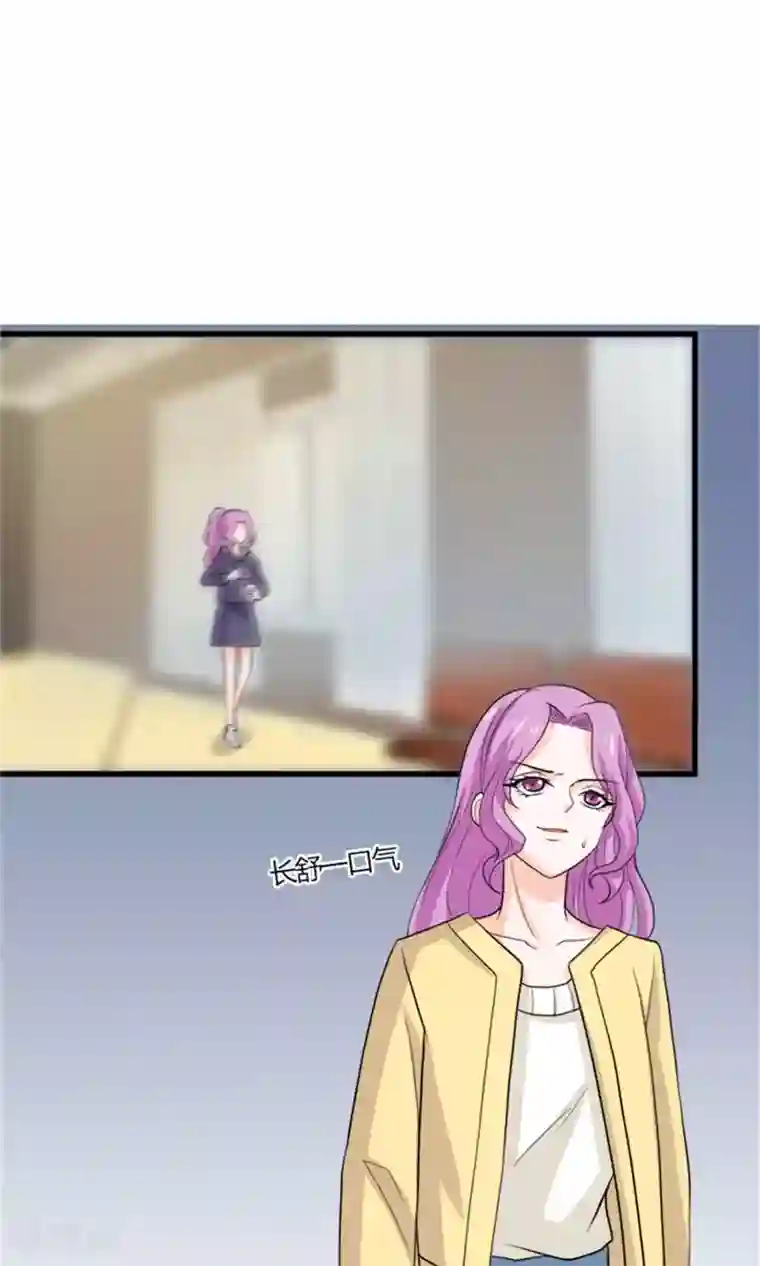 权少的隐婚小甜妻第72话