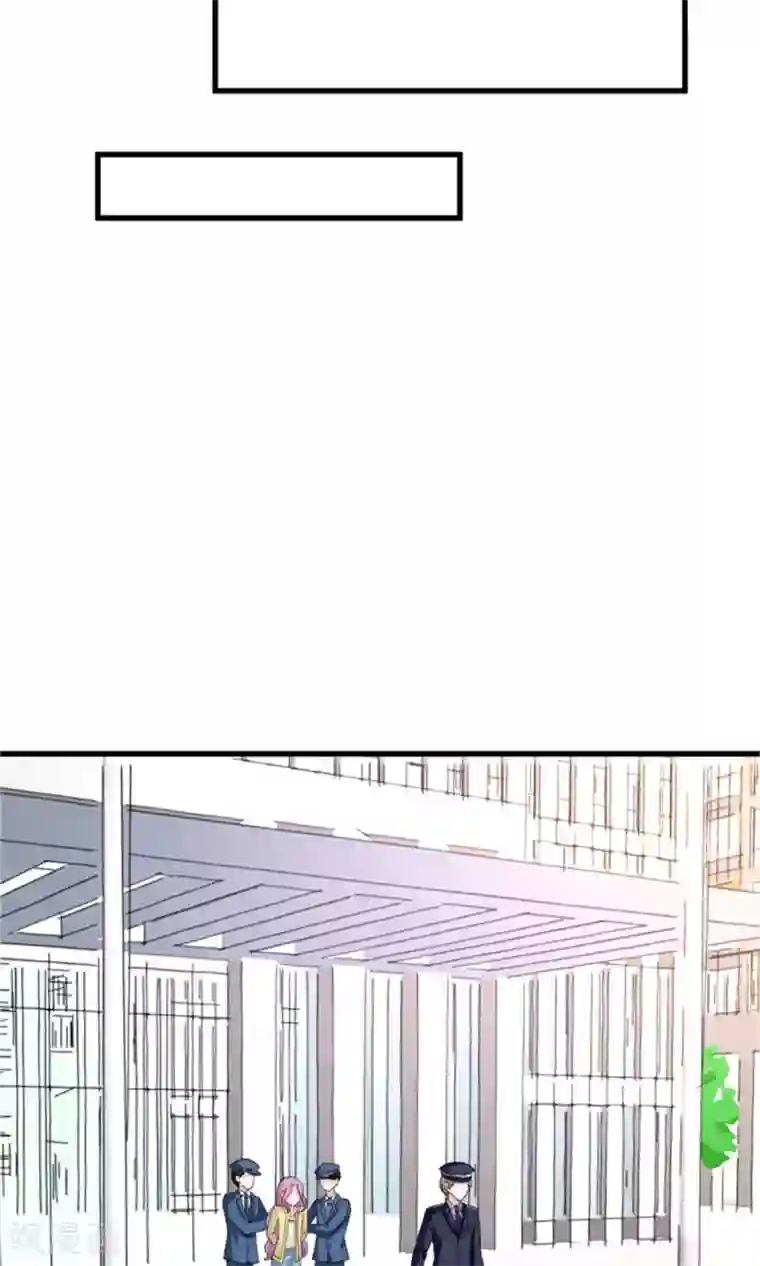 权少的隐婚小甜妻第72话