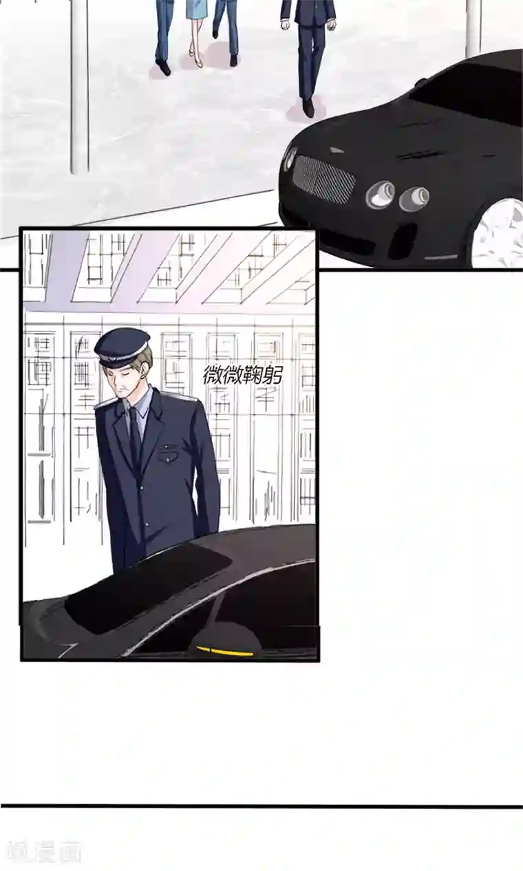 权少的隐婚小甜妻第72话