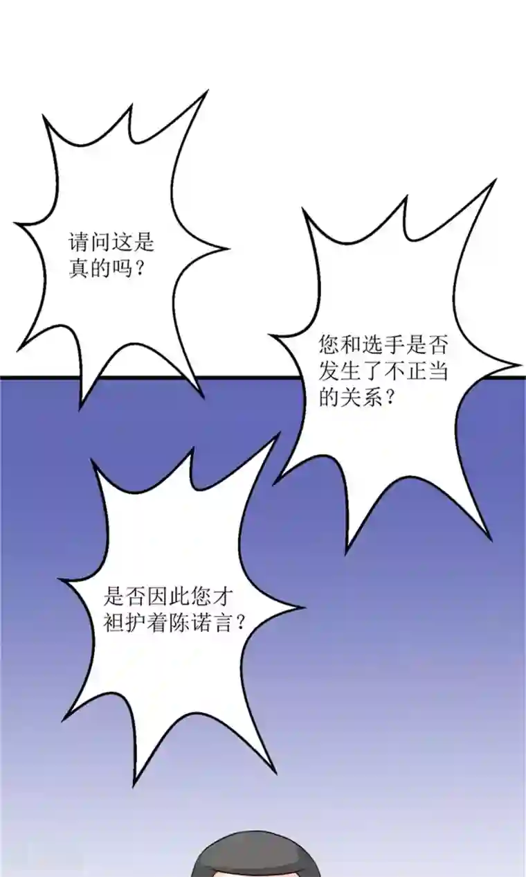 权少的隐婚小甜妻第72话