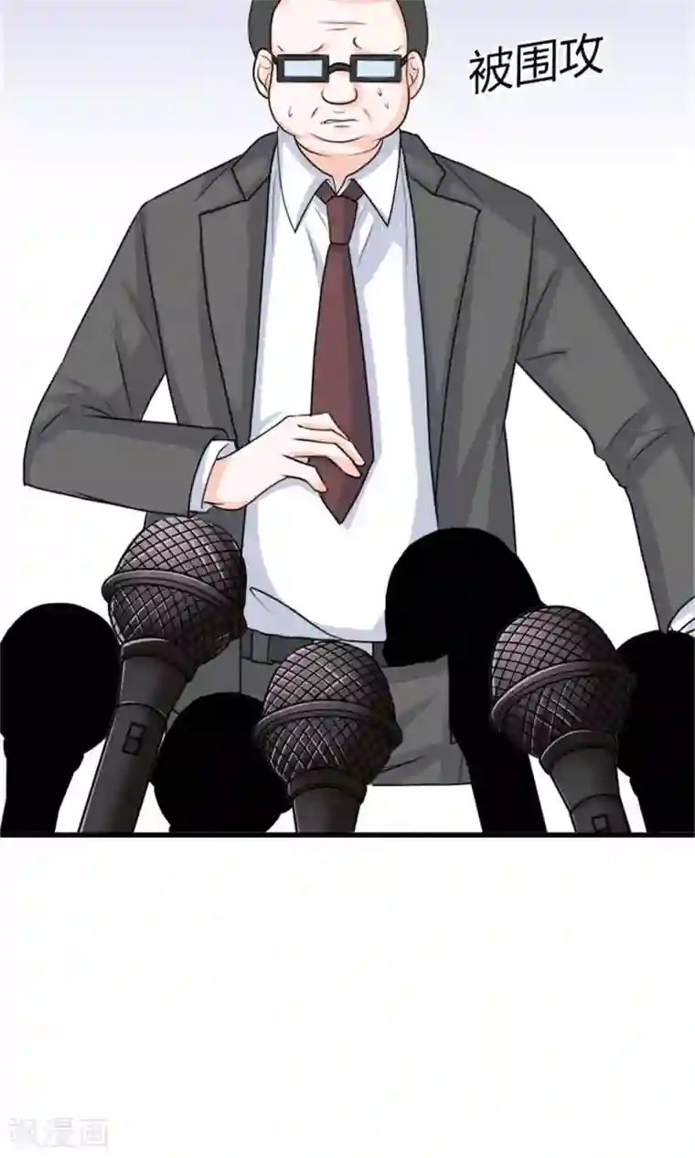 权少的隐婚小甜妻第72话