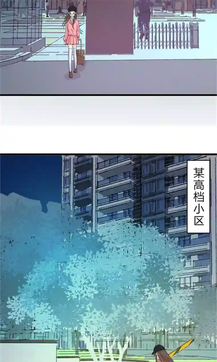 权少的隐婚小甜妻第73话