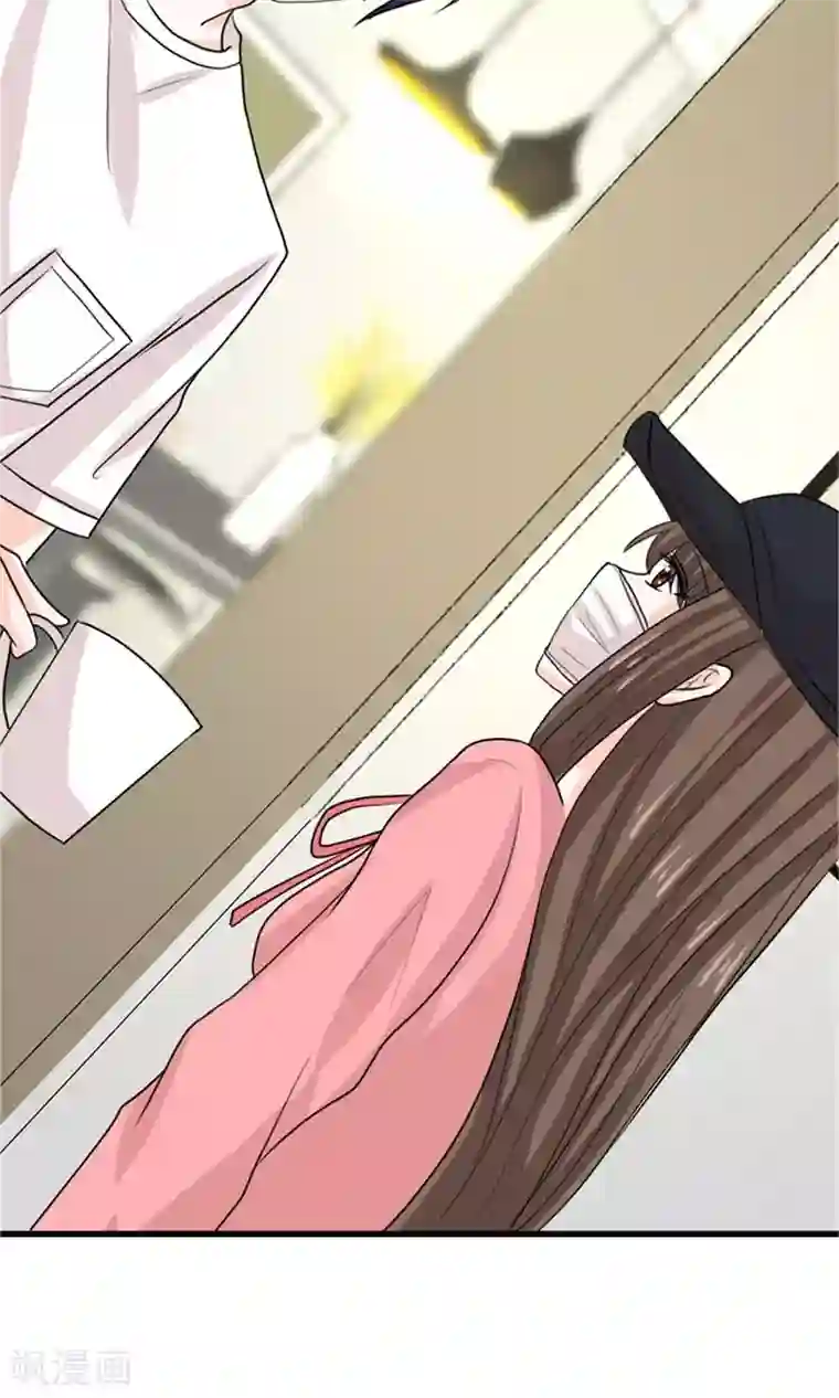 权少的隐婚小甜妻第73话