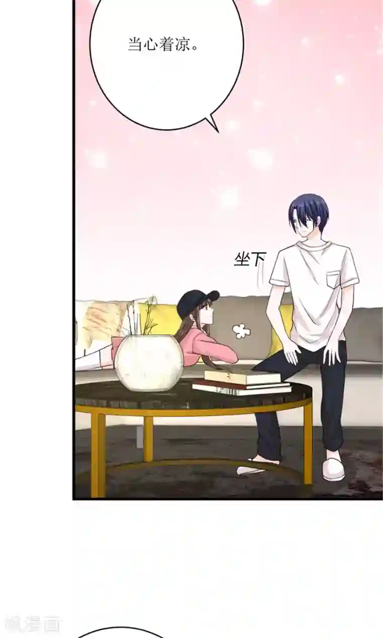 权少的隐婚小甜妻第74话