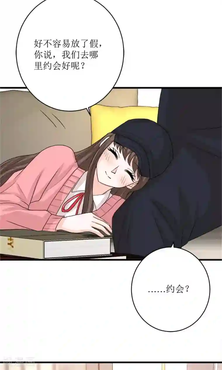 权少的隐婚小甜妻第74话