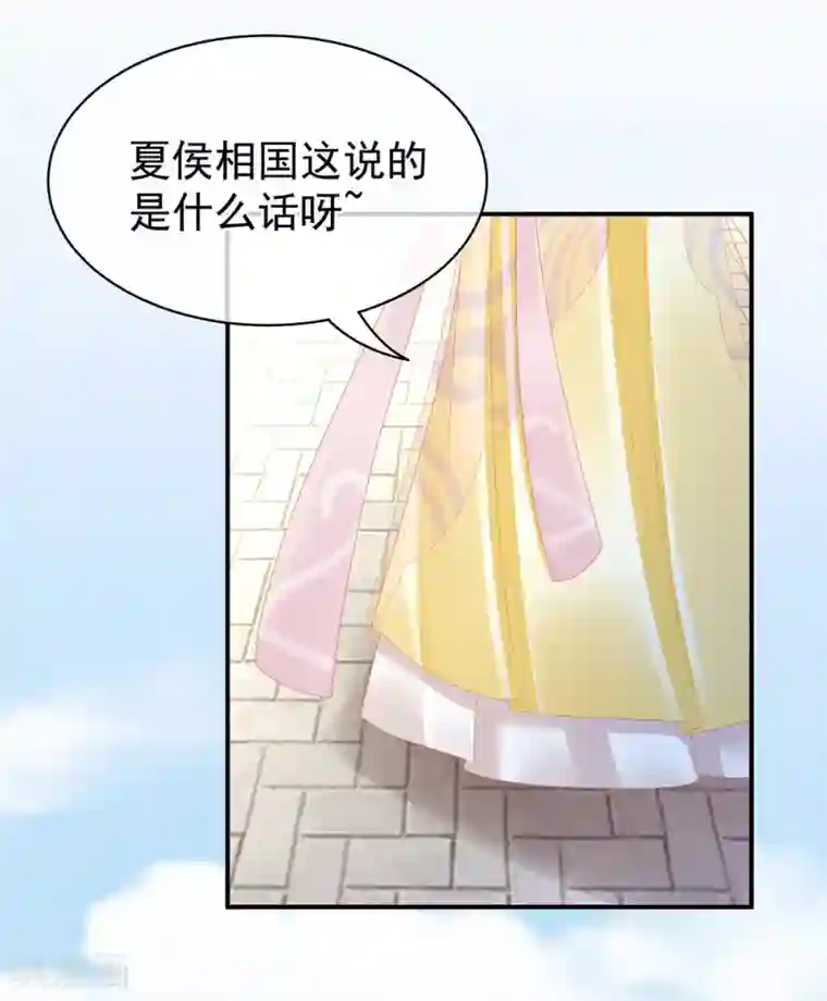 女帝的后宫第18话 心肝小宝贝