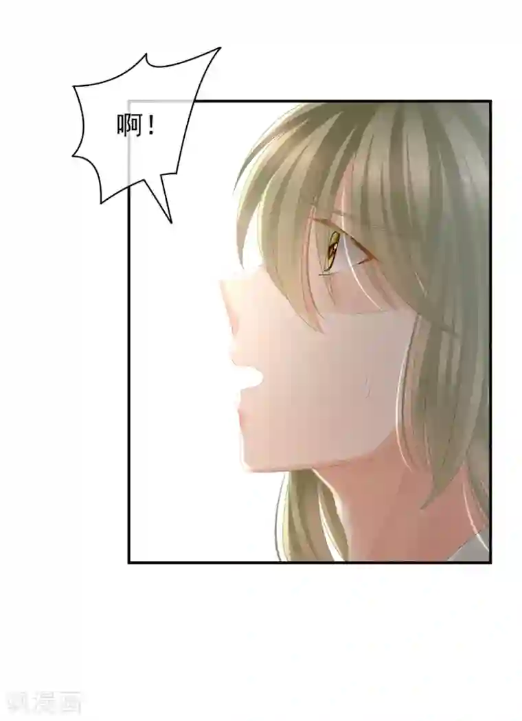 女帝的后宫第18话 心肝小宝贝