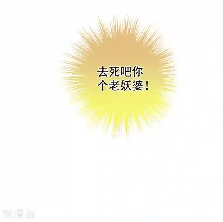 女帝的后宫第18话 心肝小宝贝