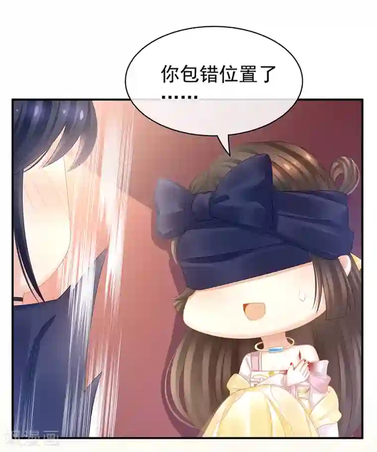 女帝的后宫第22话 脸红心跳难以把持