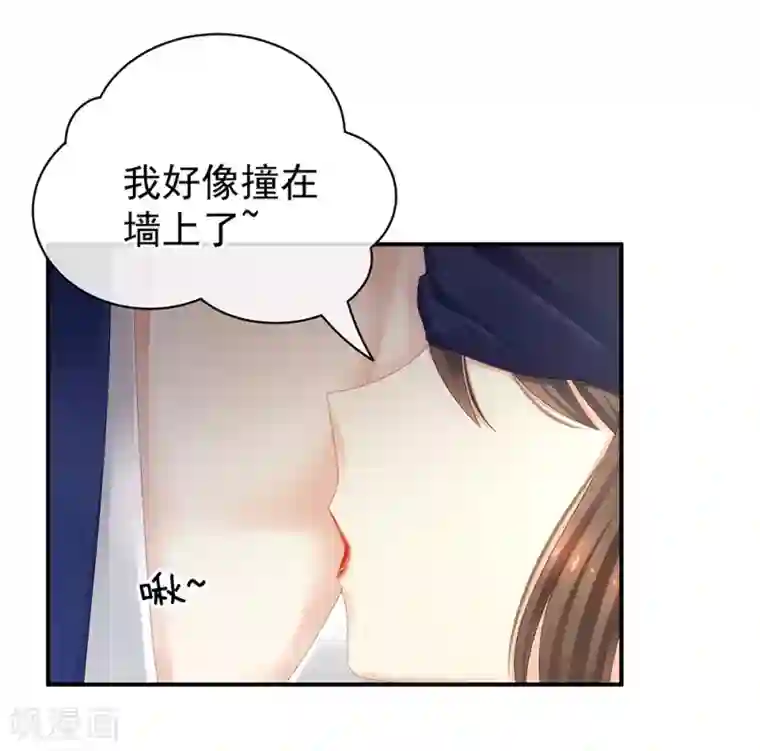 女帝的后宫第22话 脸红心跳难以把持
