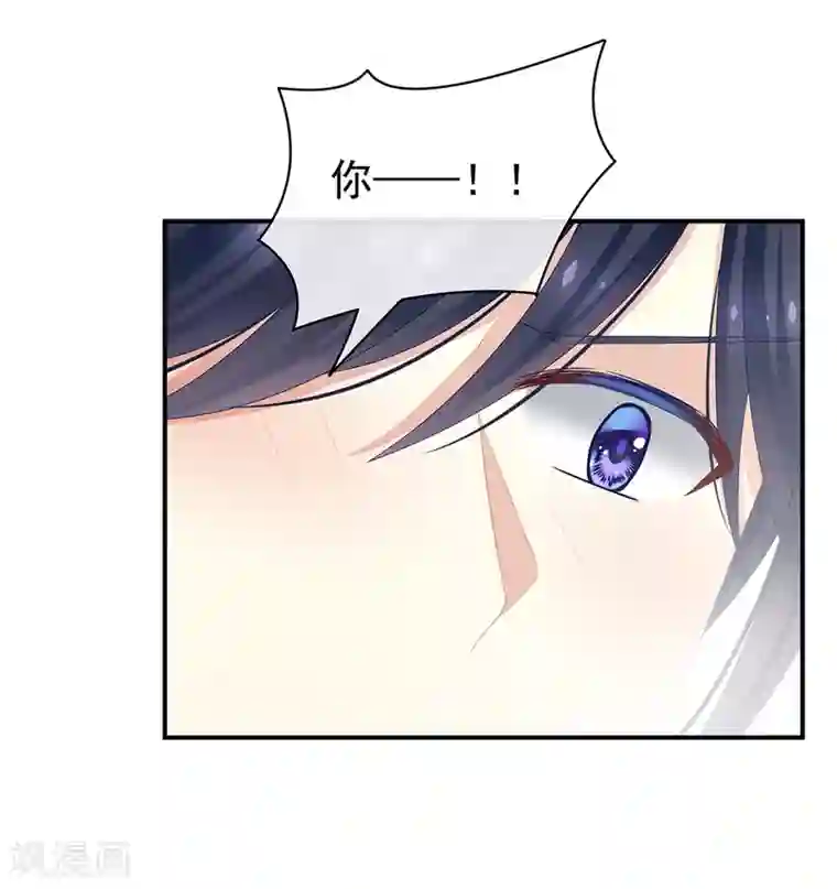 女帝的后宫第22话 脸红心跳难以把持