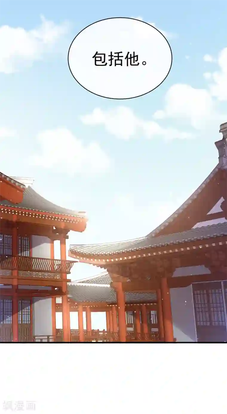 女帝的后宫第22话 脸红心跳难以把持
