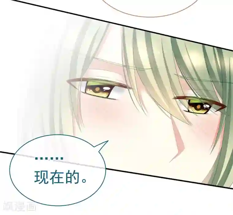 女帝的后宫第23话 我不能爱你