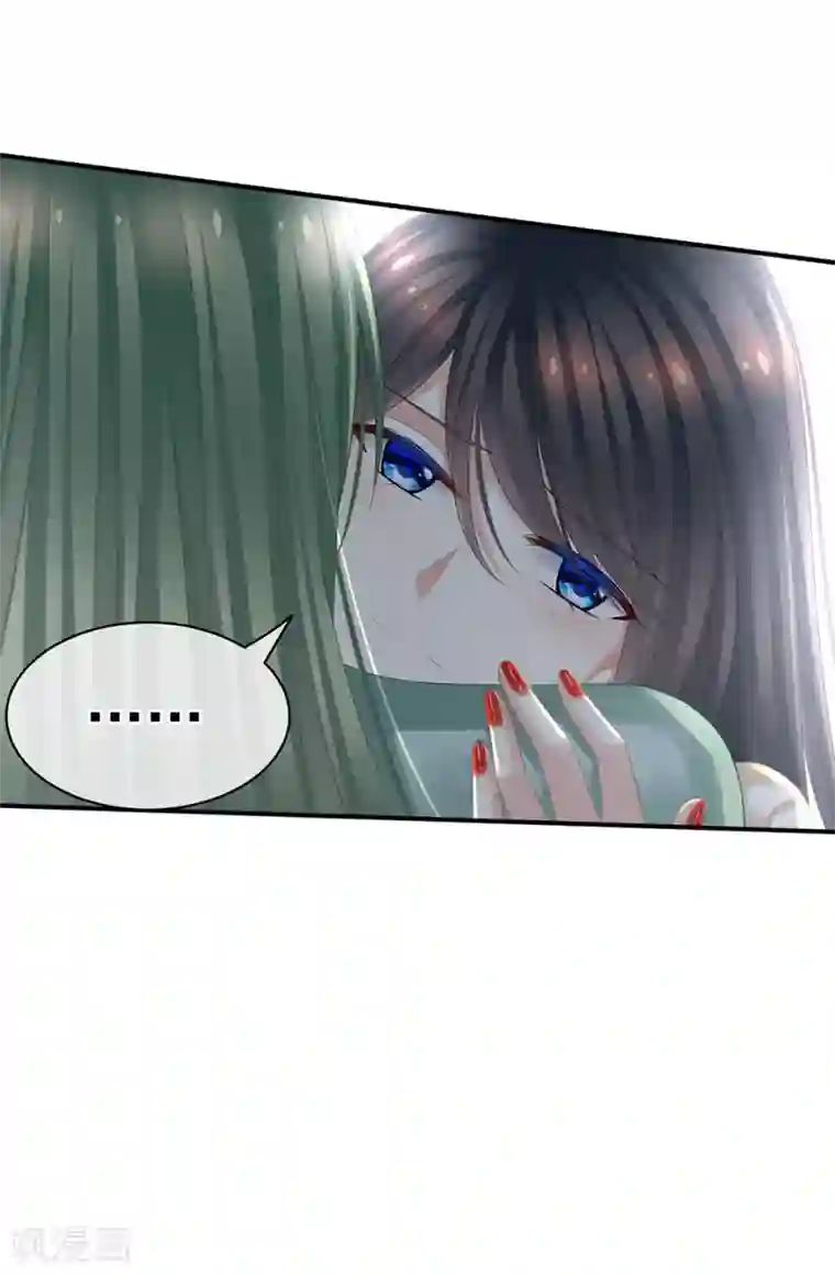 女帝的后宫第23话 我不能爱你