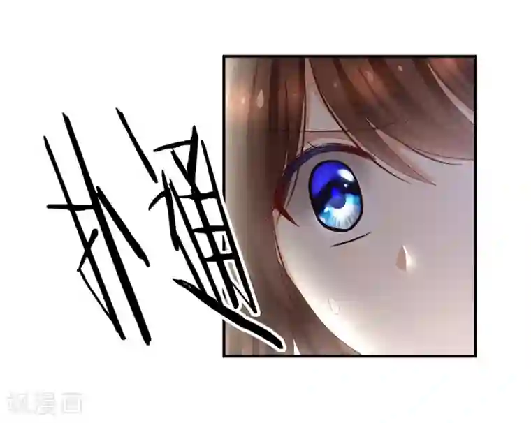 教授,你还等什么第29话