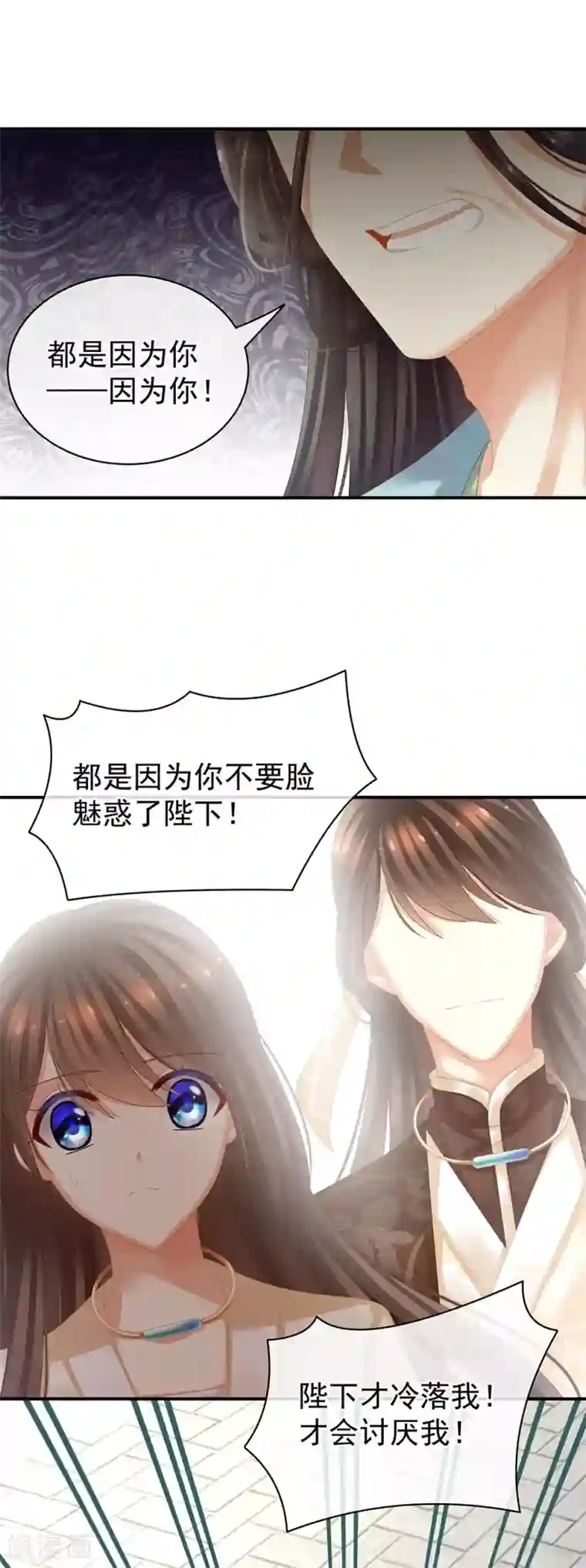女帝的后宫第27话 我要嫁给你！