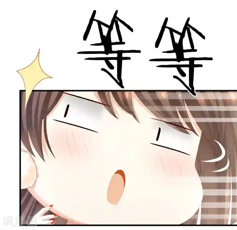 女帝的后宫第34话 选夫