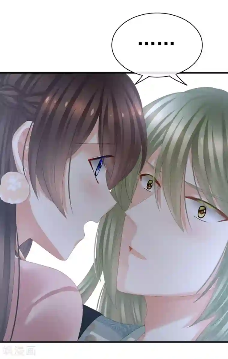 女帝的后宫第37话 我说值得，便值得