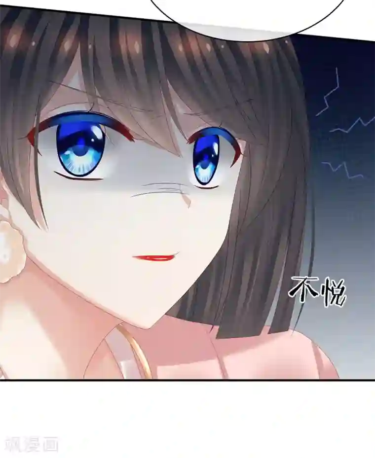 女帝的后宫第37话 我说值得，便值得