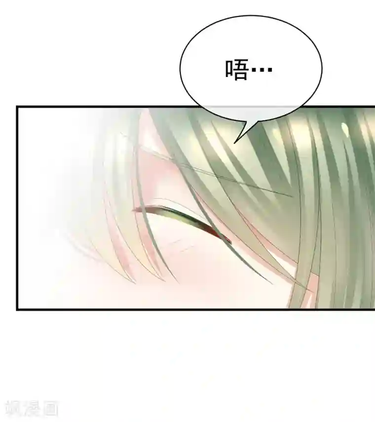 女帝的后宫第37话 我说值得，便值得