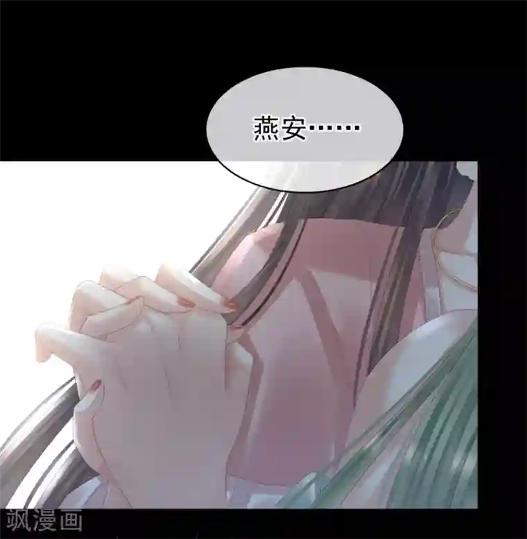 女帝的后宫第37话 我说值得，便值得