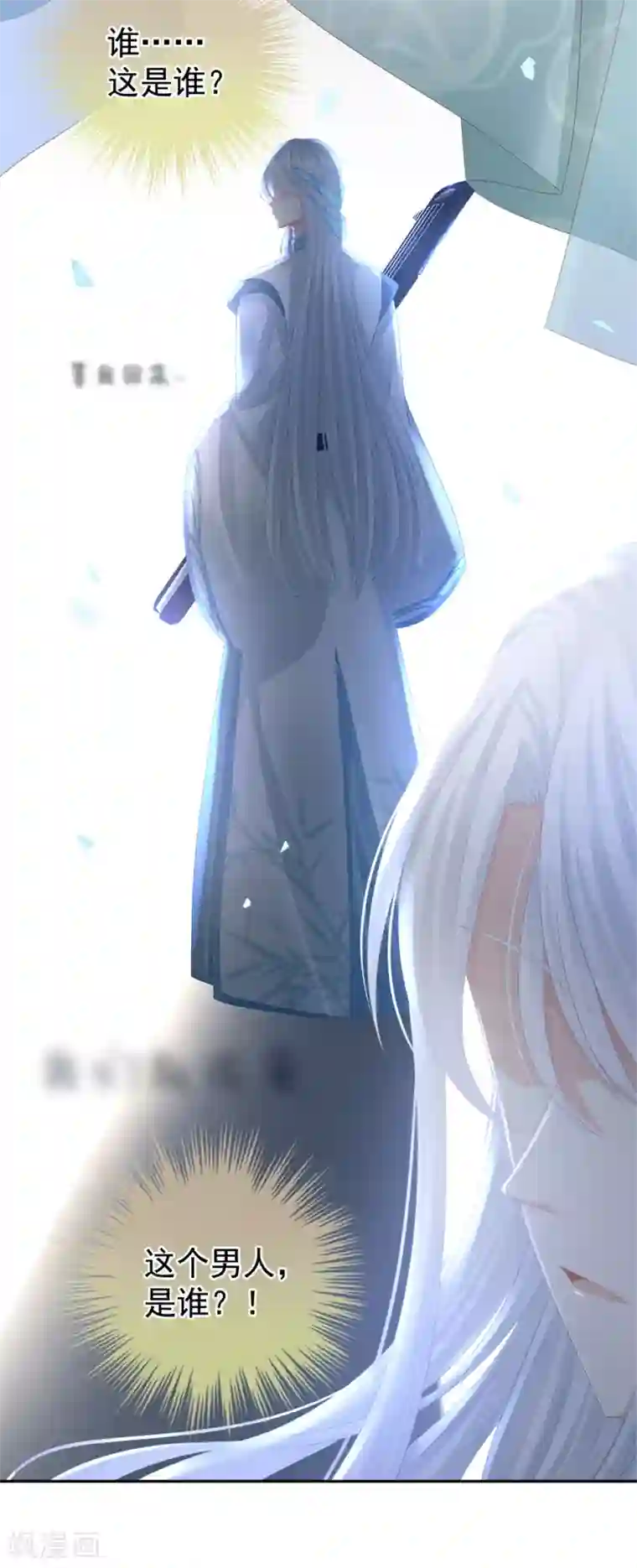 女帝的后宫第37话 我说值得，便值得