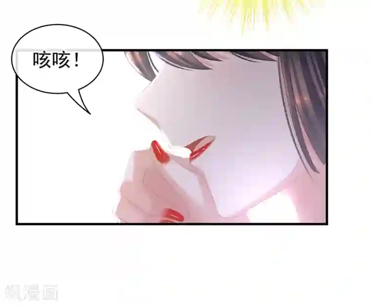 女帝的后宫第37话 我说值得，便值得