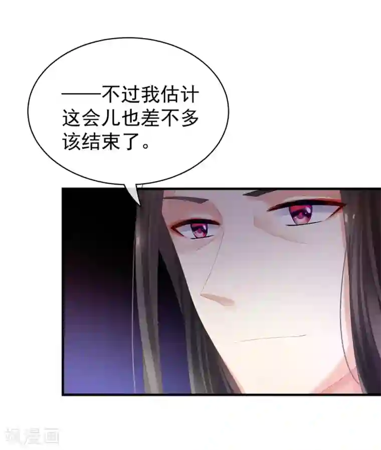 女帝的后宫第39话 逛青楼了