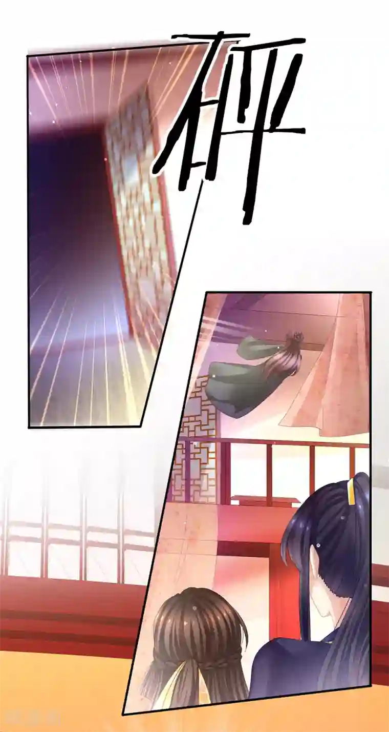女帝的后宫第39话 逛青楼了