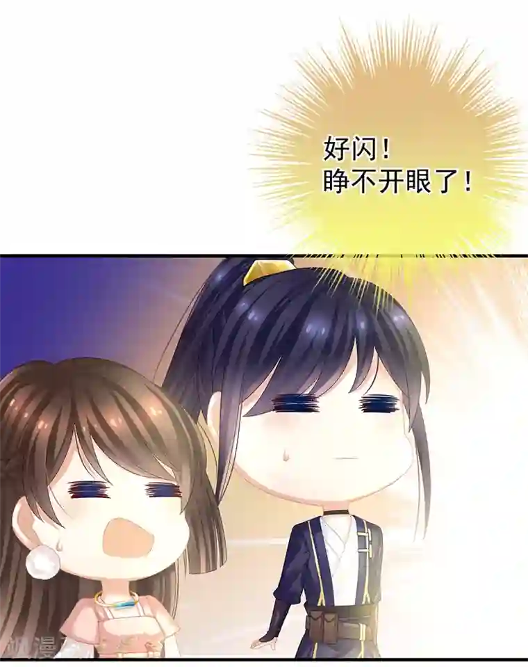 女帝的后宫第39话 逛青楼了