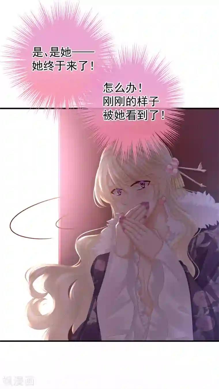 女帝的后宫第39话 逛青楼了