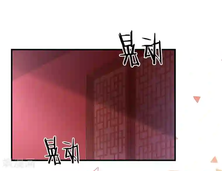 女帝的后宫第39话 逛青楼了