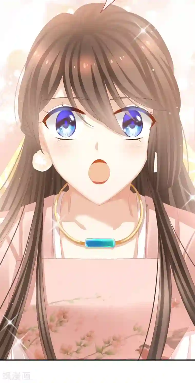 女帝的后宫第42话 留下来过夜