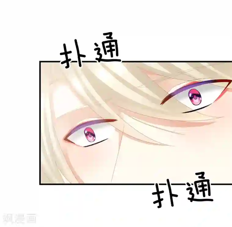 女帝的后宫第42话 留下来过夜