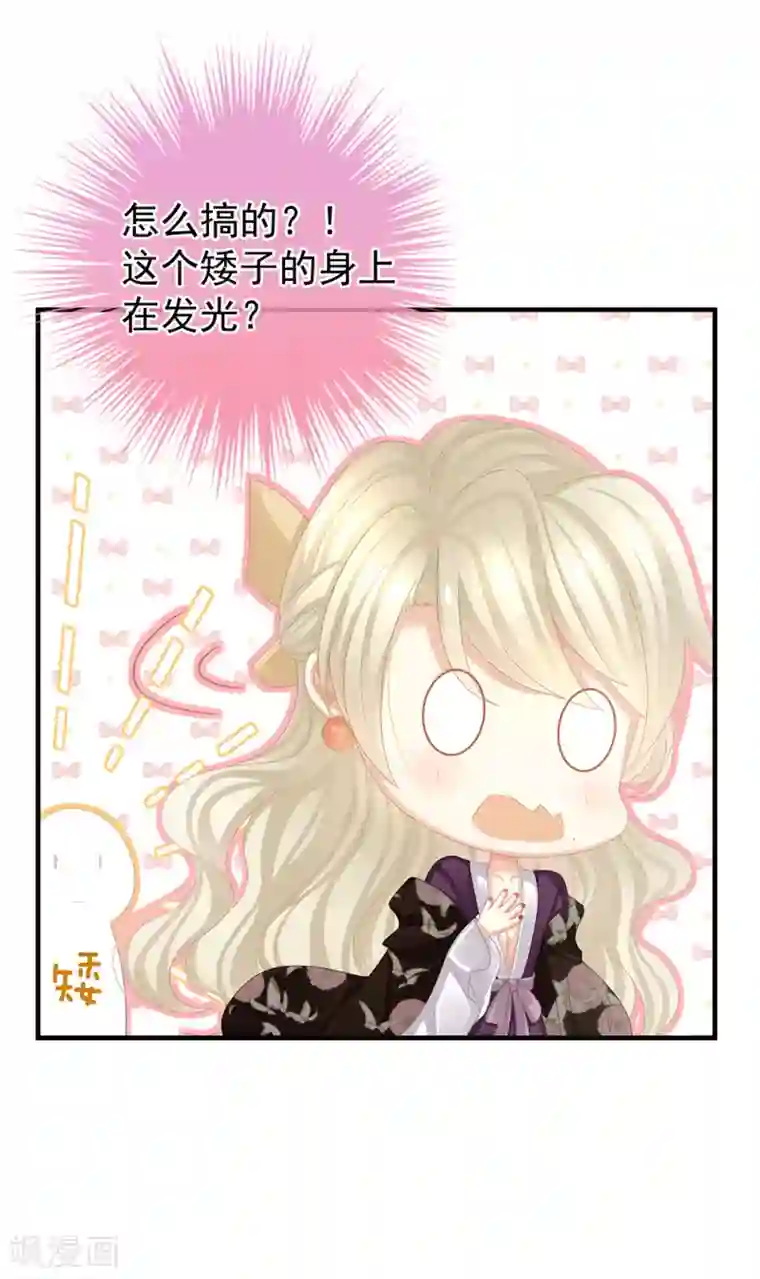 女帝的后宫第42话 留下来过夜