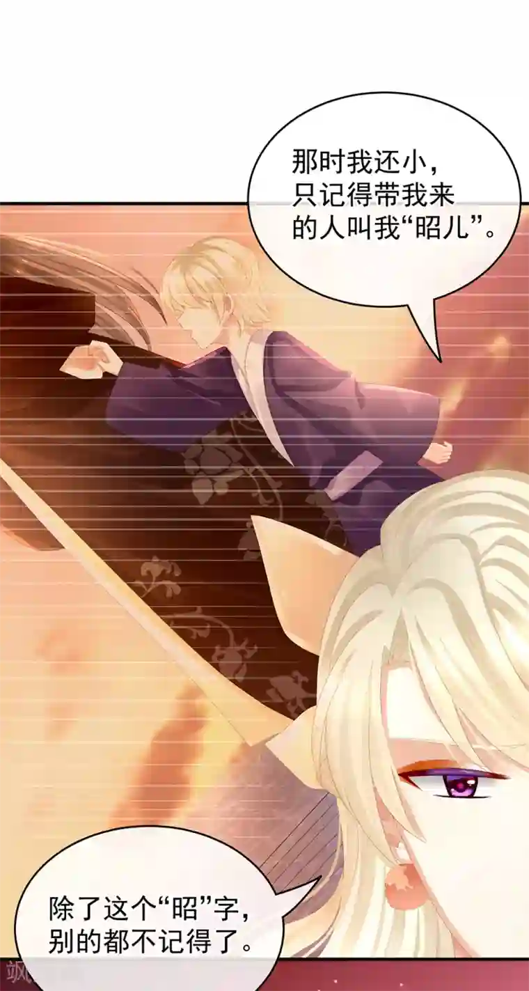 女帝的后宫第42话 留下来过夜