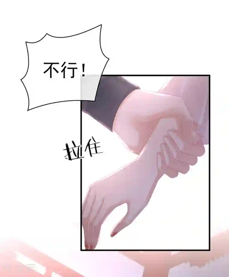 女帝的后宫第42话 留下来过夜