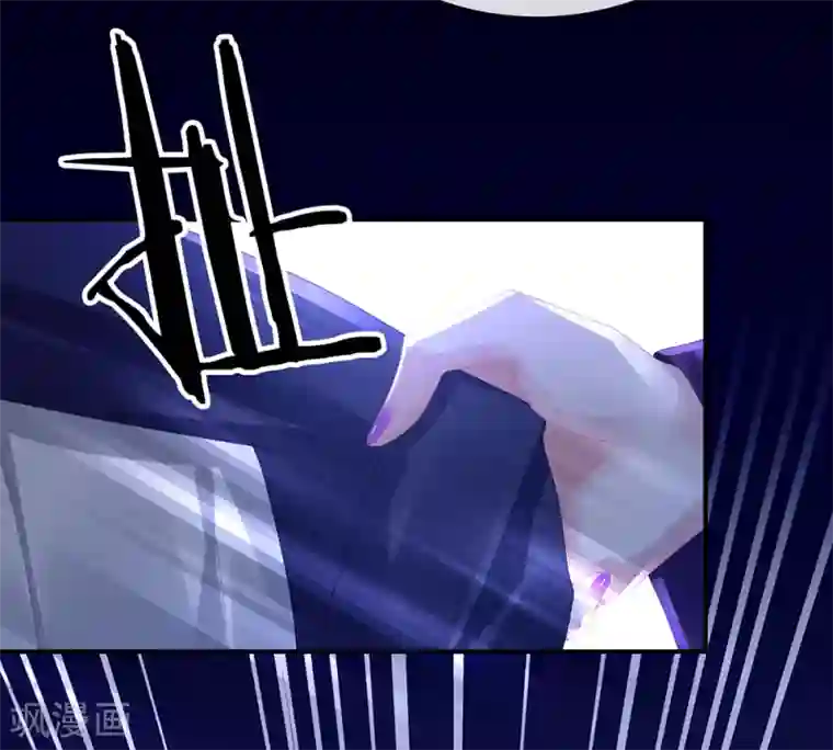 女帝的后宫第43话 你算什么东西