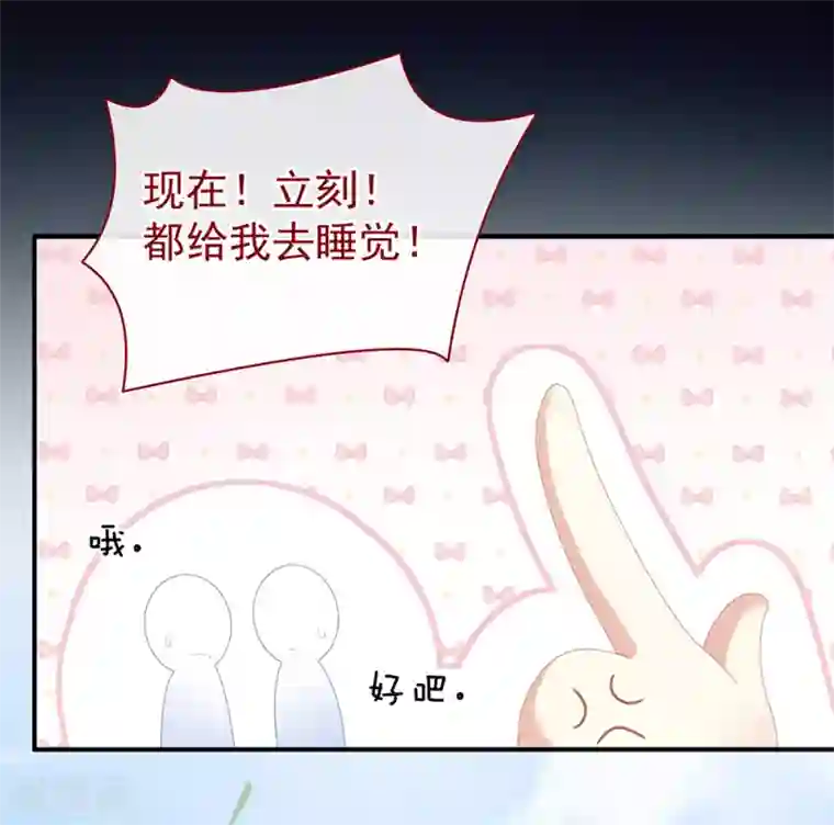 女帝的后宫第43话 你算什么东西