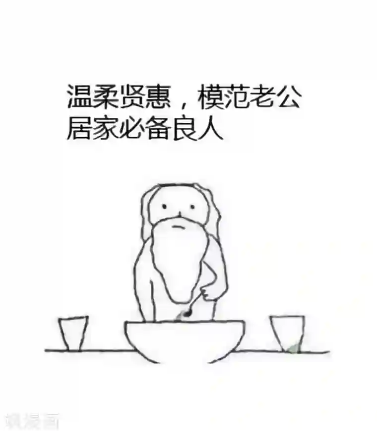 女帝的后宫第43话 你算什么东西