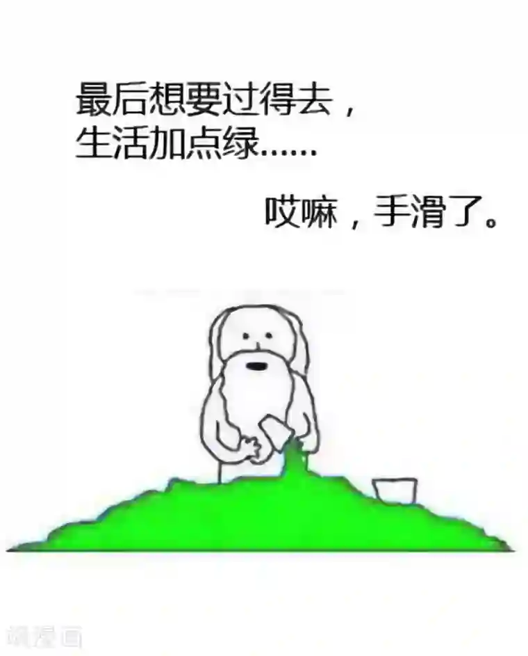 女帝的后宫第43话 你算什么东西