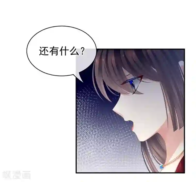 女帝的后宫第47话 本宫要杀了这奸夫