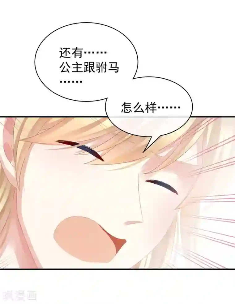 女帝的后宫第47话 本宫要杀了这奸夫
