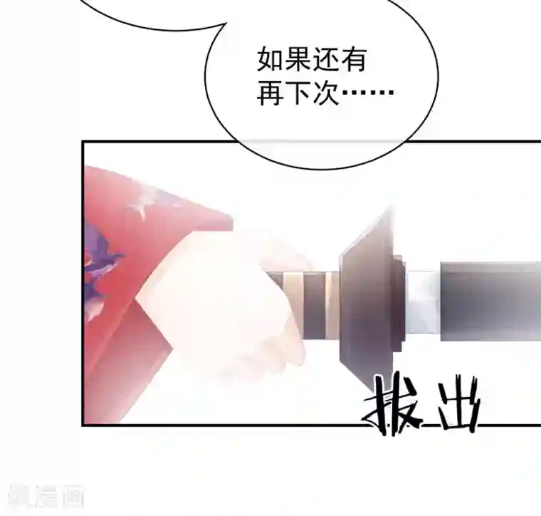 女帝的后宫第47话 本宫要杀了这奸夫