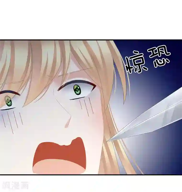 女帝的后宫第47话 本宫要杀了这奸夫