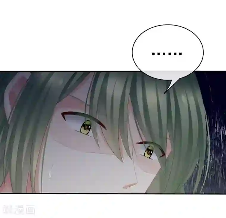 女帝的后宫第49话 白玉回京