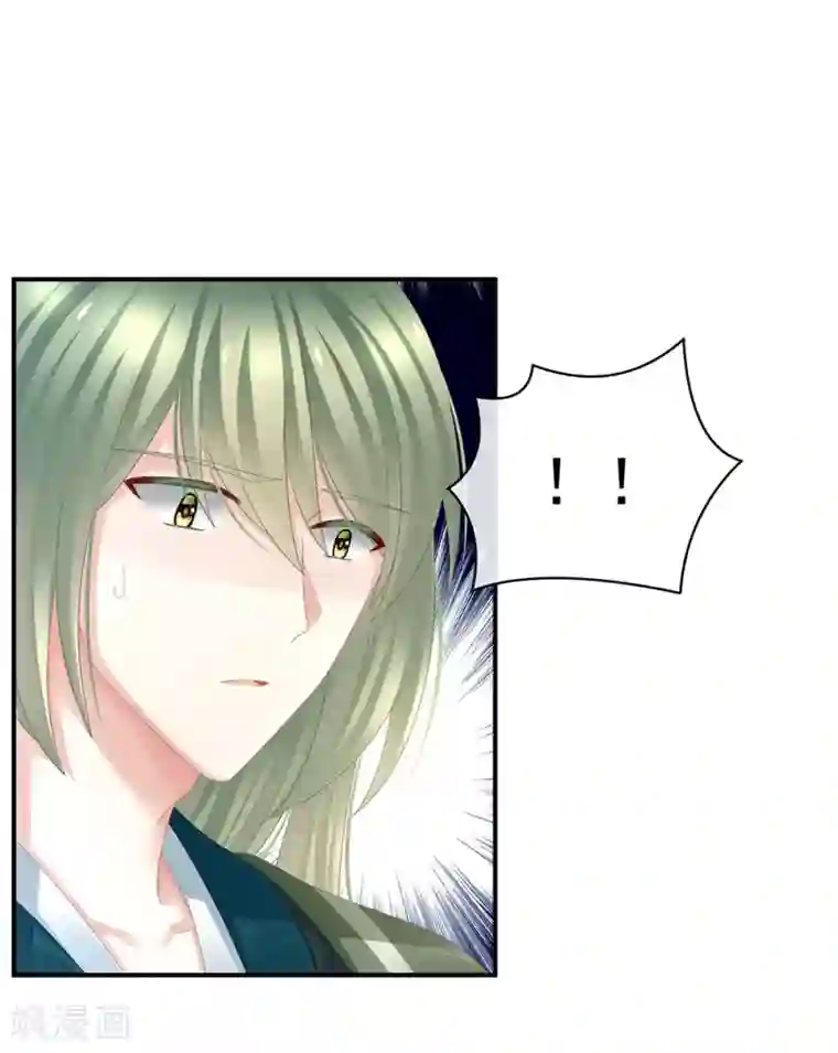 女帝的后宫第49话 白玉回京