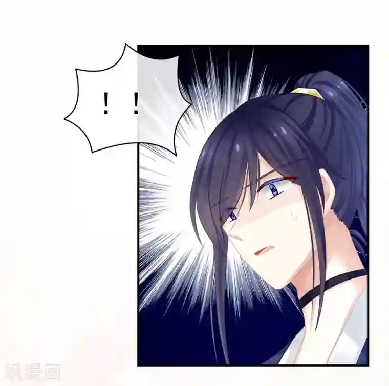 女帝的后宫第49话 白玉回京