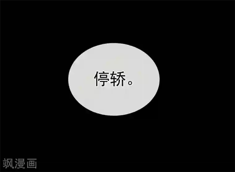 女帝的后宫第51话 永结同心